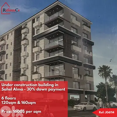New project with Installment Sahel Alma مشروع جديد بالتقسيط ساحل علما