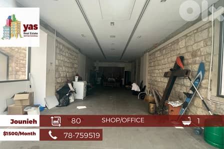 Jounieh 80m² |Rent | Accessible | Shop/Office Use | Prime Location|EH|