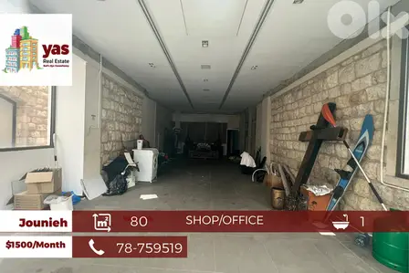 Jounieh 80m² |Rent | Accessible | Shop/Office Use | Prime Location|EH|