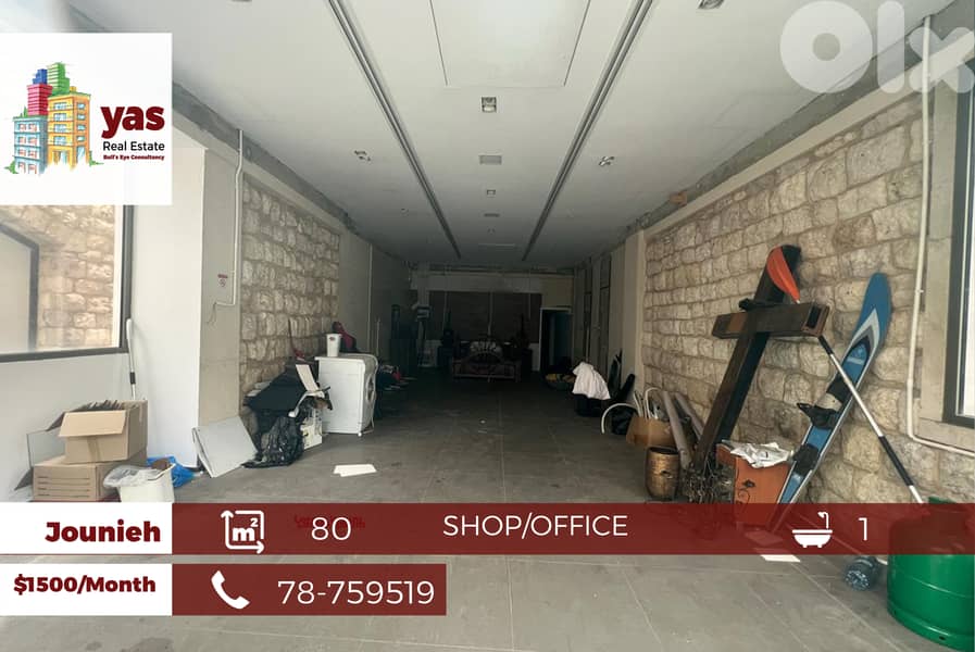 Jounieh 80m² |Rent | Accessible | Shop/Office Use | Prime Location|EH| 0