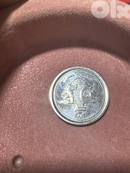 2002 Lebanese 25 Livres Coin 0