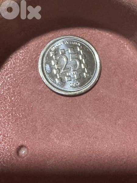 2002 Lebanese 25 Livres Coin 2