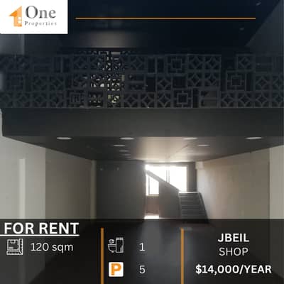 SHOP (DUPLEX ) FOR RENT IN JBEIL