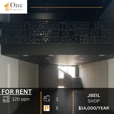 SHOP (DUPLEX ) FOR RENT IN JBEIL