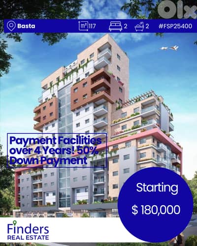 Apartment for sale in Basta! شقة للبيع في بسطة!