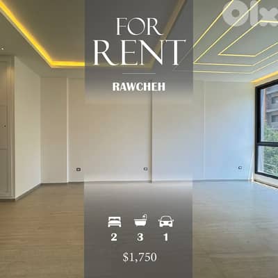 Apartment for Rent in Rawche - شقة للإيجار في الروشة Apartment for Rent in Rawche - شقة للإيجار في الروشة