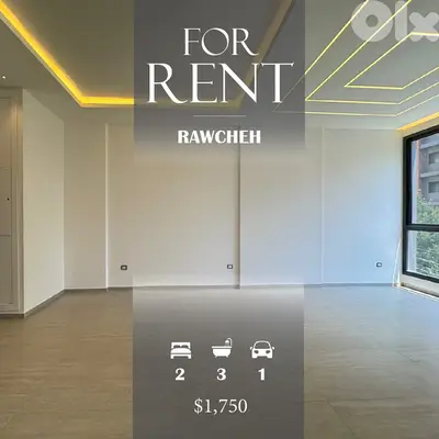 Apartment for Rent in Rawche - شقة للإيجار في الروشة