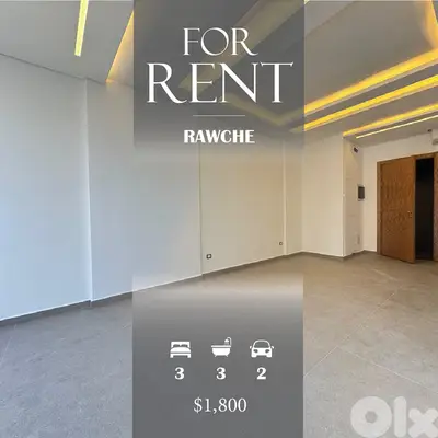 Apartment for Rent in Rawche شقة للإيجار في الروشة