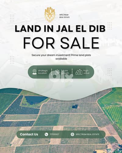EXCLUSIVE LAND FOR SALE IN JAL EL DIB ZONE B2, CLOSE TO LINA'S