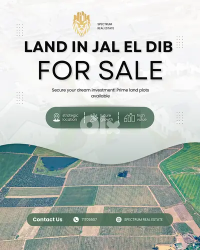 EXCLUSIVE LAND FOR SALE IN JAL EL DIB ZONE B2, CLOSE TO LINA'S