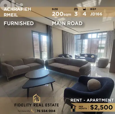 Apartment for rent in Achrafieh JD166 شقة مفروشة للإيجار في الأشرفية