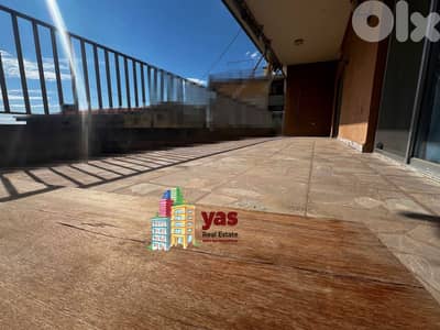 Ballouneh 330m2 | Generous dimensions | Classy Area | KS/EL