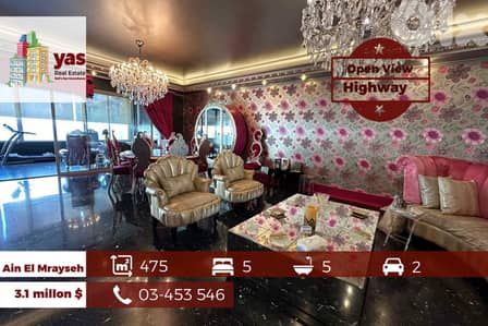 Ain El Mrayseh 475m2 | Highway | Prime Location | Decorated | PA