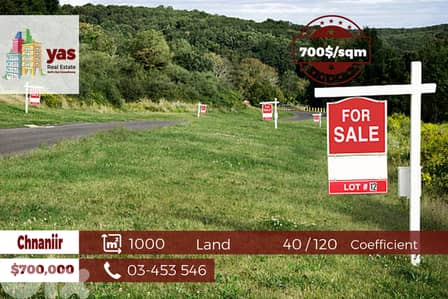 Chnaniir 1000m2 | Flat Land | Panoramic Sea View | 40 / 120 | WA | Chnaniir 1000m2 | Flat Land | Panoramic Sea View | 40 / 120 | WA |