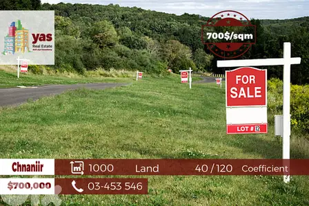 Chnaniir 1000m2 | Flat Land | Panoramic Sea View | 40 / 120 | WA | Chnaniir 1000m2 | Flat Land | Panoramic Sea View | 40 / 120 | WA |