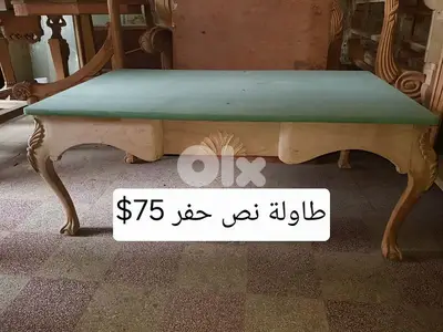 اثاث منزل