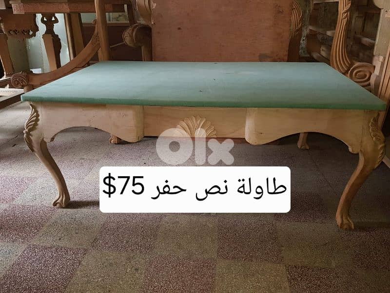 اثاث منزل 0