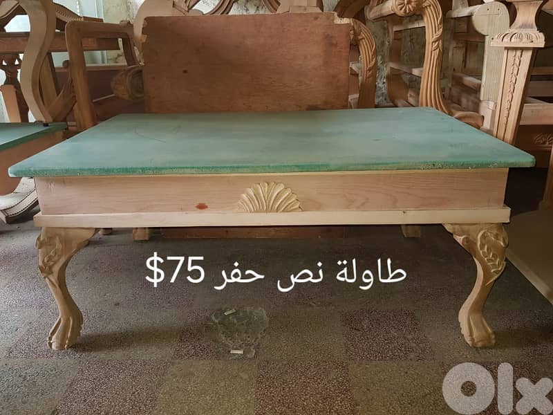 اثاث منزل 1