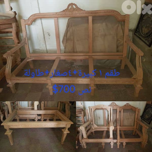 اثاث منزل 3