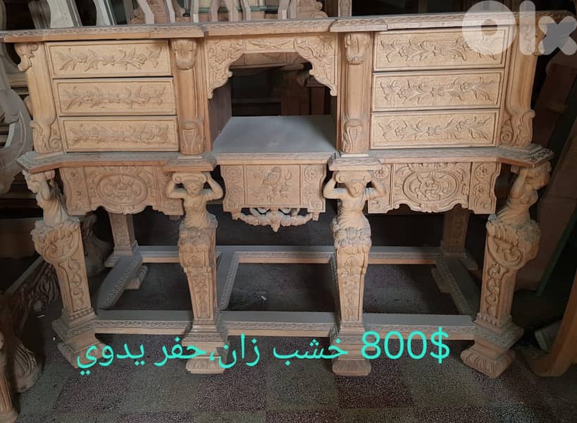 اثاث منزل 2