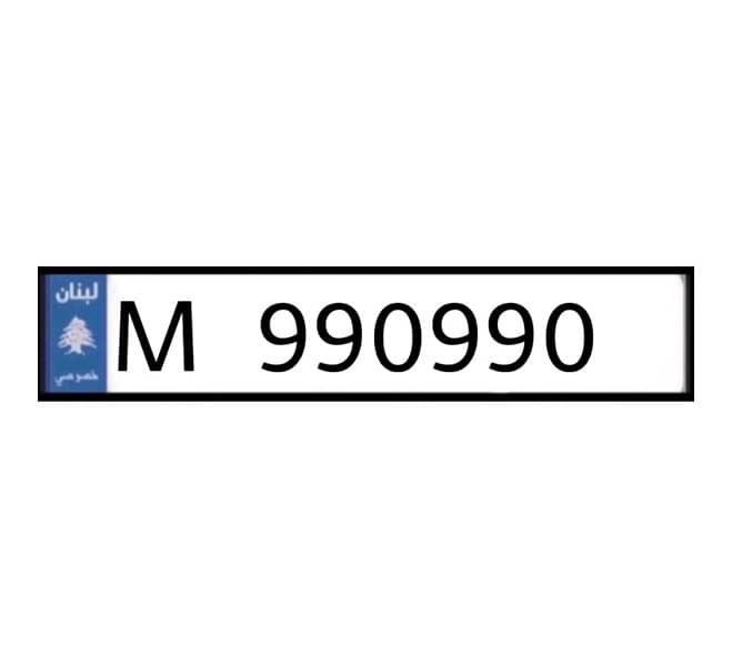 M   990 990 0