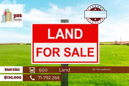 Bekaatet Achkout 600m2 | 35 / 75 Coefficient | Flat Land | View | WA |