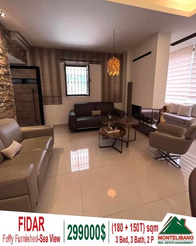 Fully Furnished 180 sqm Apartment For Sale in Fidar + 150 sqm Terrace