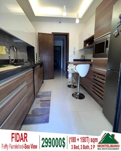 Fully Furnished 180 sqm Apartment For Sale in Fidar + 150 sqm Terrace