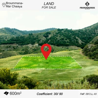 Land for Sale in Broummana- Mar Chaaya أرض للبيع في برمانا مار شعيا