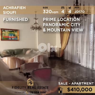 Apartment for sale in Achrafieh JD170 شقة مفروشة للبيع في الأشرفية