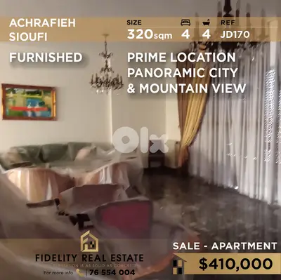 Apartment for sale in Achrafieh JD170 شقة مفروشة للبيع في الأشرفية