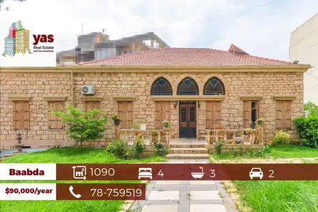 Baabda 1090m2 | Garden 640m2 | Rent | Traditional  House|Calm Area |PA