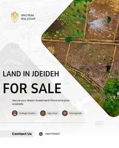 EXCLUSIVE LAND IN JDEIDEH PRIME 1300Sq, ZONE 30/120, (JD-173)