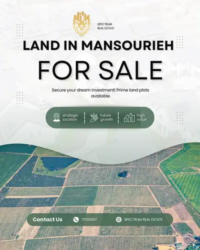 MOUNTAIN VIEW LAND FOR SALE IN MANSOURIEH PRIME, ZONE 30/90, (MA-417)