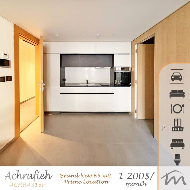 Ashrafieh | Signature | Brand New Furnished 1 Bedroom Apt | Class A 0