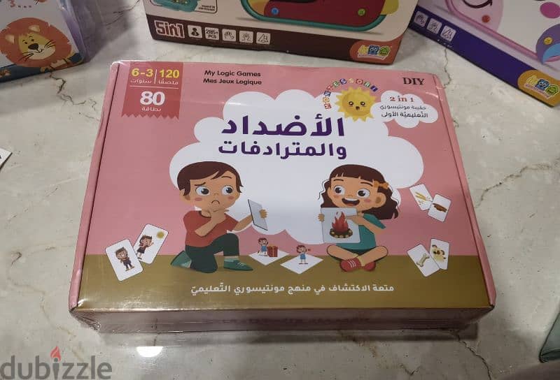 kids tiys 2