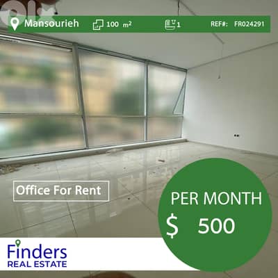 Office for Rent in Mansourieh!مكتب للإيجار في المنصورية!