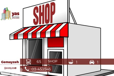 Gemayzeh 65m2 | Shop | Prime Location | Perfect Investment | PA |
