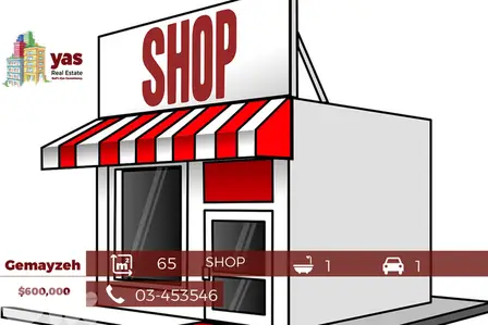 Gemayzeh 65m2 | Shop | Prime Location | Perfect Investment | PA |
