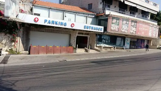 Euro Stop Tabarja