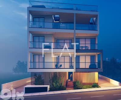 Apartment for Sale in Larnaca, Cyprus | شقة للبيع في لارنكا  قبرص