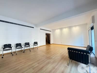 Apartment For Sale in Ras-beirut - شقة للبيع في راس بيروت