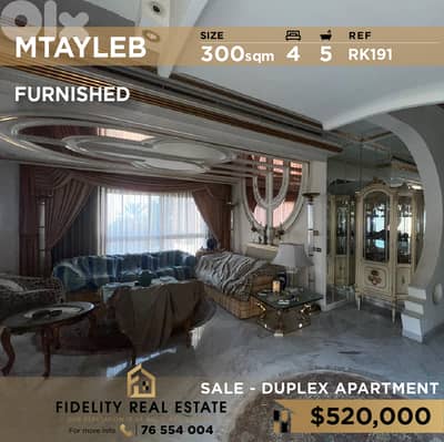 Duplex for sale in Mtayleb RK191 دوبلكس مفروش للبيع في المطيلب