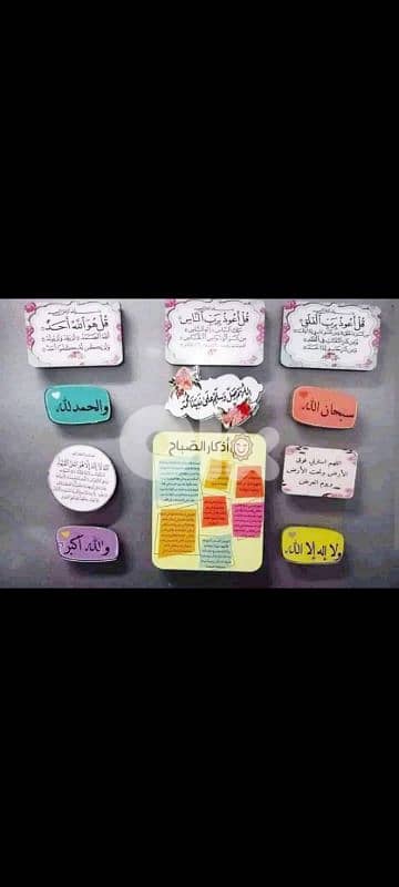 beautiful fridge magnets 14
