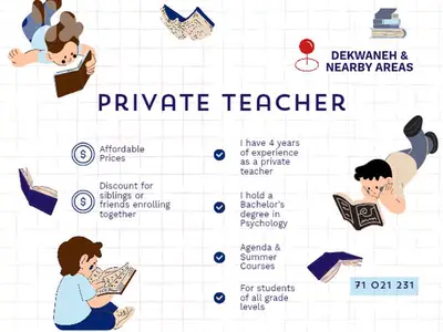 Private Teacher, All Grades - دروس خصوصية لجميع الصفوف