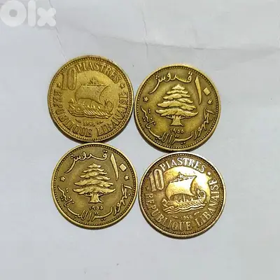 10 Lebanese piasters 1955