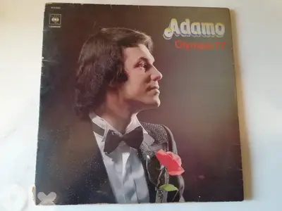 Salvatore Adamo – En El Olympia vinyl album gatefold