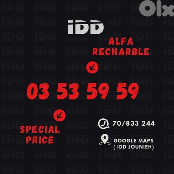 VIP Alfa Number – 03 53 59 59 | Rechargeable | Premium Line | For Sale 0