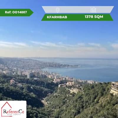 Land for sale in Kfar hbab أرض للبيع في كفرحباب