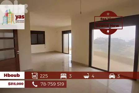 Hboub 225m2 | Brand New | Flat | Sea View | Calm Area | ABA